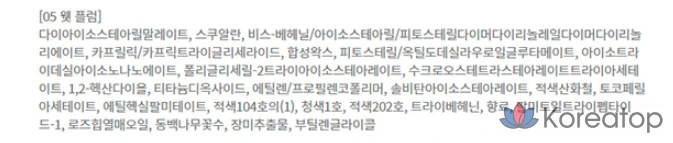 Помада BBIA Ready to Wear Water Lipstick, 1 шт., оттенок 05 Wet Plum