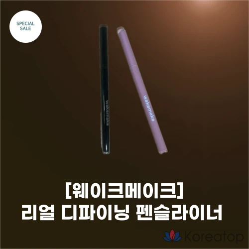 Карандаш для глаз WAKEMAKE Real Defining Pencil Liner, 6 цветов, 1 шт., мягкий коричневый.