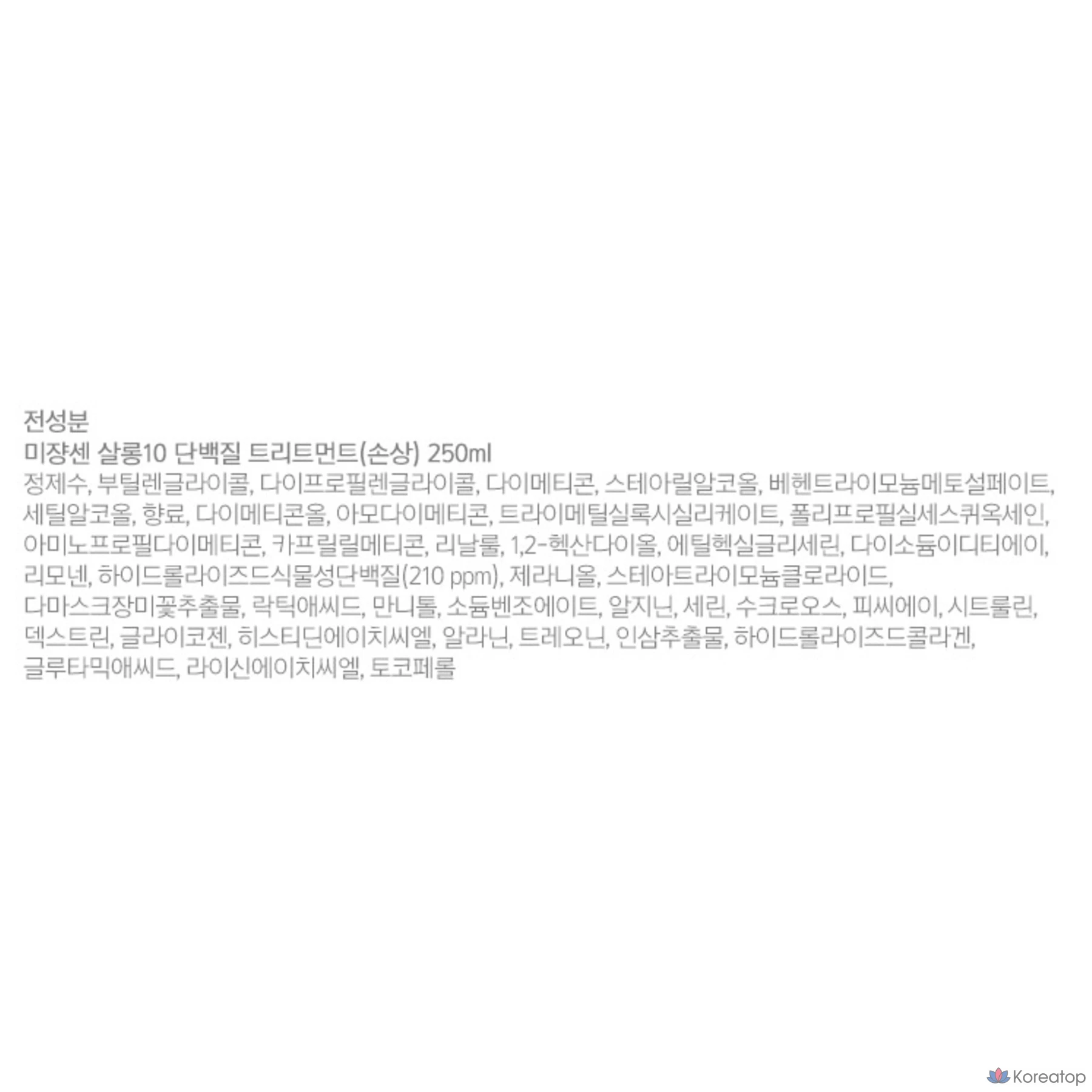 Mise en Scene Salon 10 Протеиновая маска для поврежденных волос, 1 шт., 250 мл