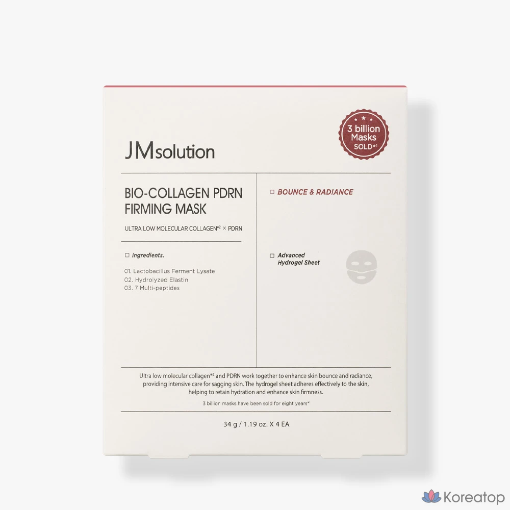 JM Solution Bio Collagen PDRN Укрепляющая гидрогелевая маска, 4 листа, 4 упаковки, 10 упаковок, фото 5