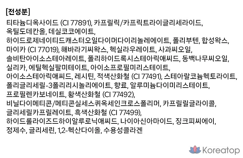 Консилер Luna Grinding Butter, 10 г, 1 шт., 00PinkBright