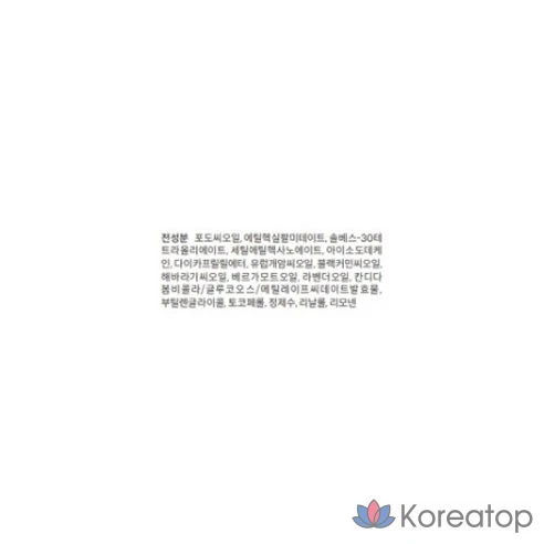 Масло для глубокого очищения Witch Factory Pure Cleansing Oil, 200 мл