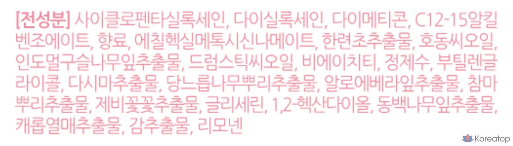 Сыворотка-масло для поврежденных волос Jenny House Cosmetics Salon Therapy Damage Care, 100 мл, 1 шт.