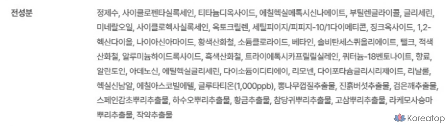 Тональный крем-кушон PAUL MEDISON Deep Red Glutathione Cover Cushion Foundation, 14 г, № 21, 1 шт.