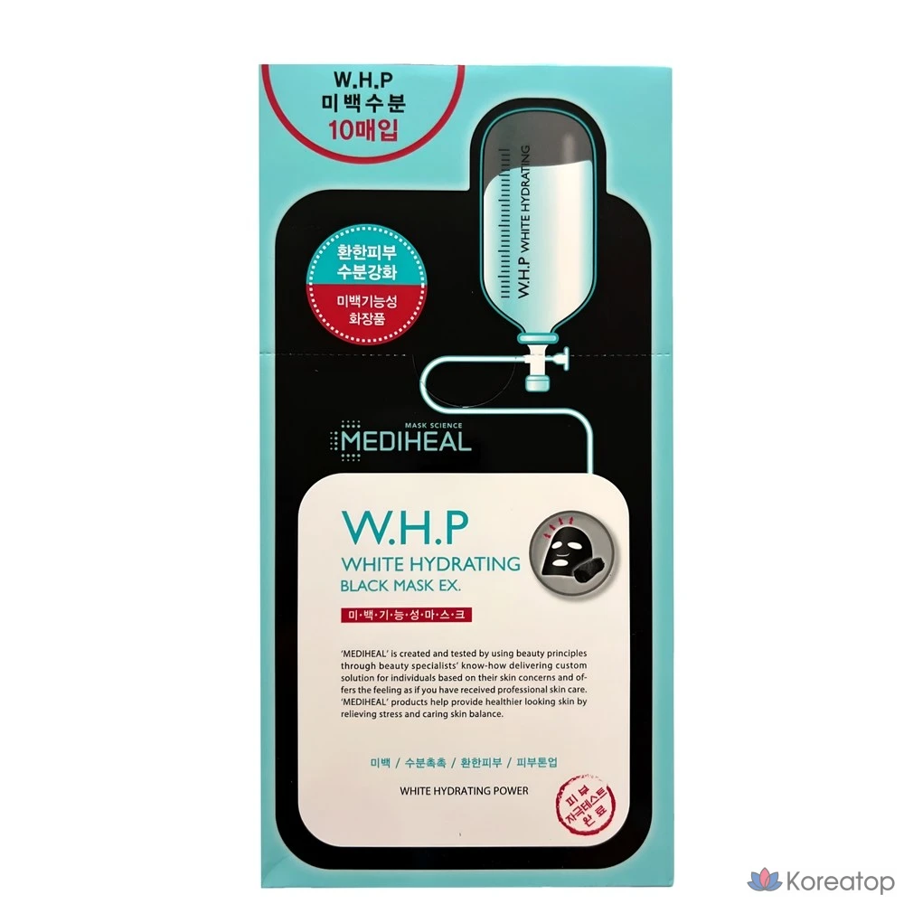 Набор черных масок Mediheal WHP Whitening Moisture Black Mask Pack EX, 1 упаковка, 20 штук.