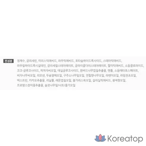 Пенка для умывания для чувствительной проблемной кожи Innisfree New Visa Baja Trouble, 150 г