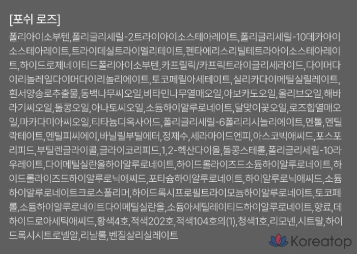 D'alba Plumping Lip Glow Mood Volumizer, 1 шт., 5 мл, оттенок Posh Rose