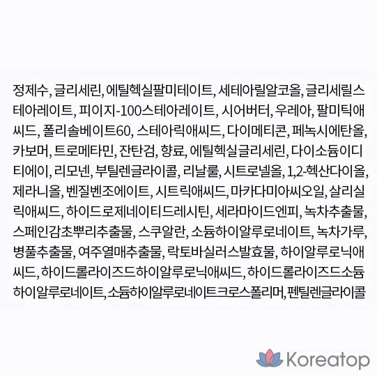 Крем для ног Akei Derma+ Rich Rich High Moisture Exfoliating Foot Cream, 1 шт., 1 упаковка