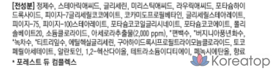 Пенка для умывания Tony Moly Dewy Foam Cleanser Acerola, 180 мл, 1 шт.