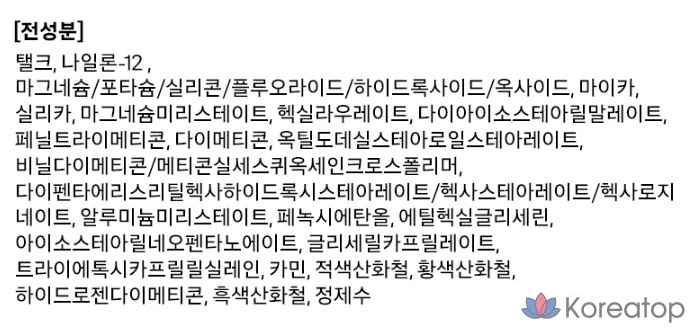 Румяна fmgt The Face Shop Veil Glow Blusher 5 г, оттенок 05 Sensory Peach, 1 шт., фото 5