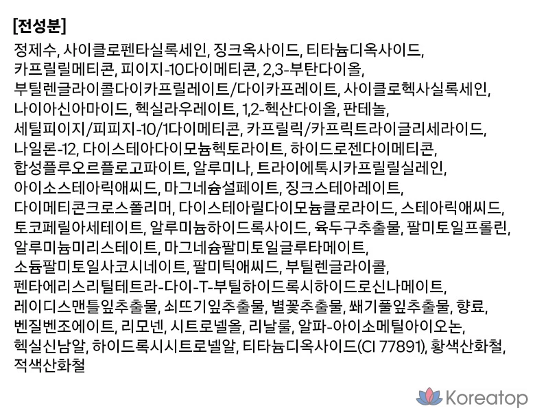 Солнцезащитная основа VDL Perfecting Sun Base, 40 мл, тонирующий крем 02 Tone Up, 1 шт., фото 5