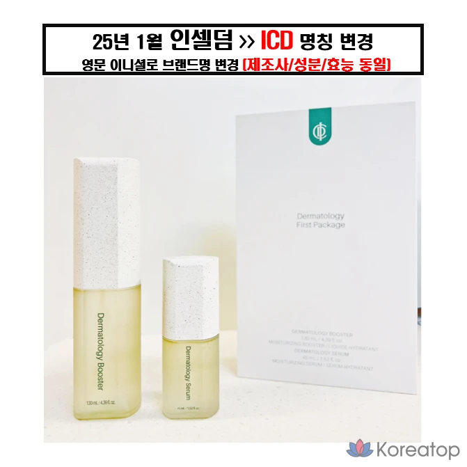 Набор для ухода Incellderm Dermatology First Package EX (Booster 130ml + Serum 45ml), 2 шт.