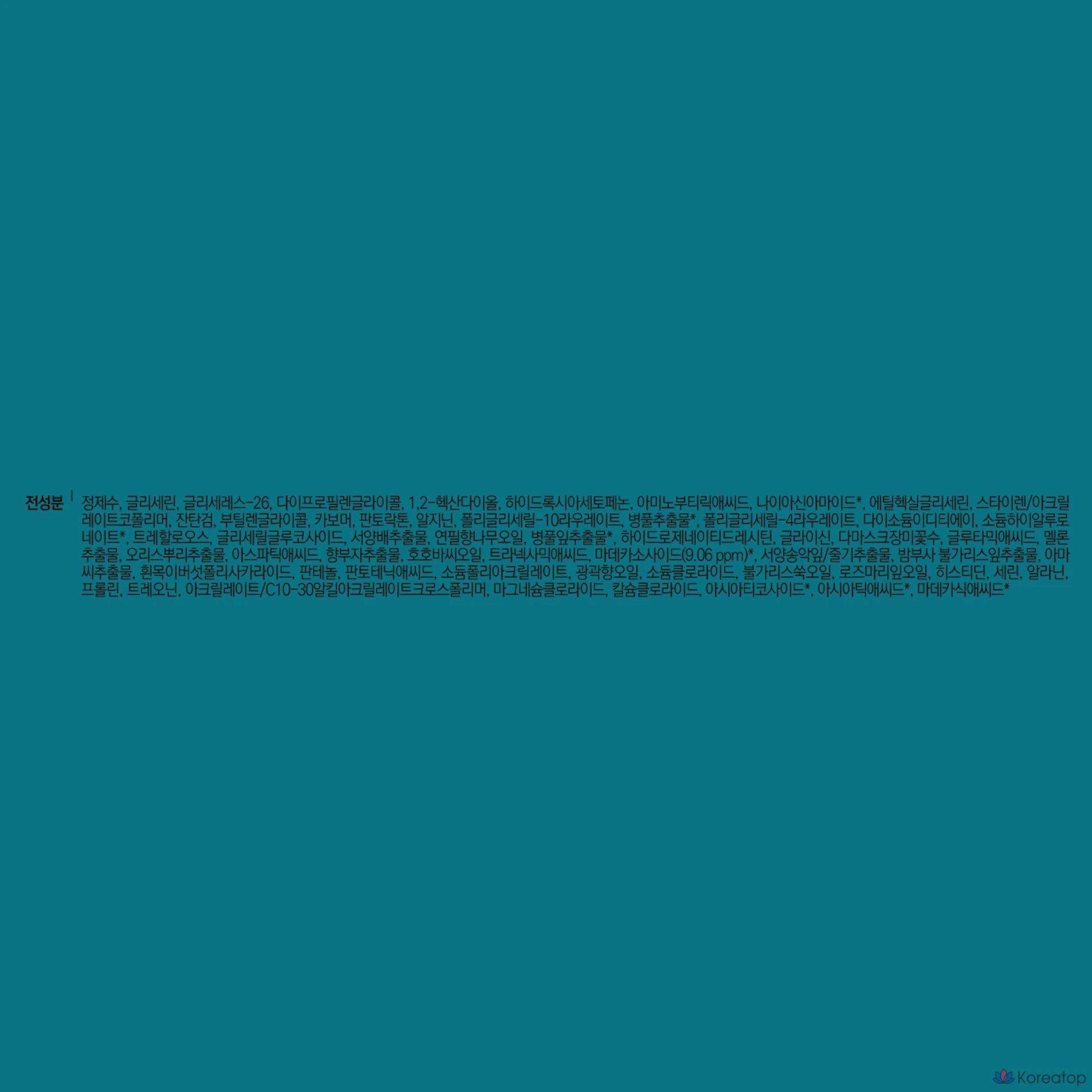 Маска Mediheal Derma365 с мадекассозидом, 30 штук, 1 упаковка.