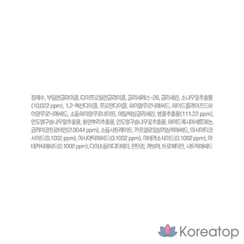 Ампула с экстрактами сосны и центеллы для проблемной кожи Round Lab Pine Calming Cica Ampoule, 30 мл