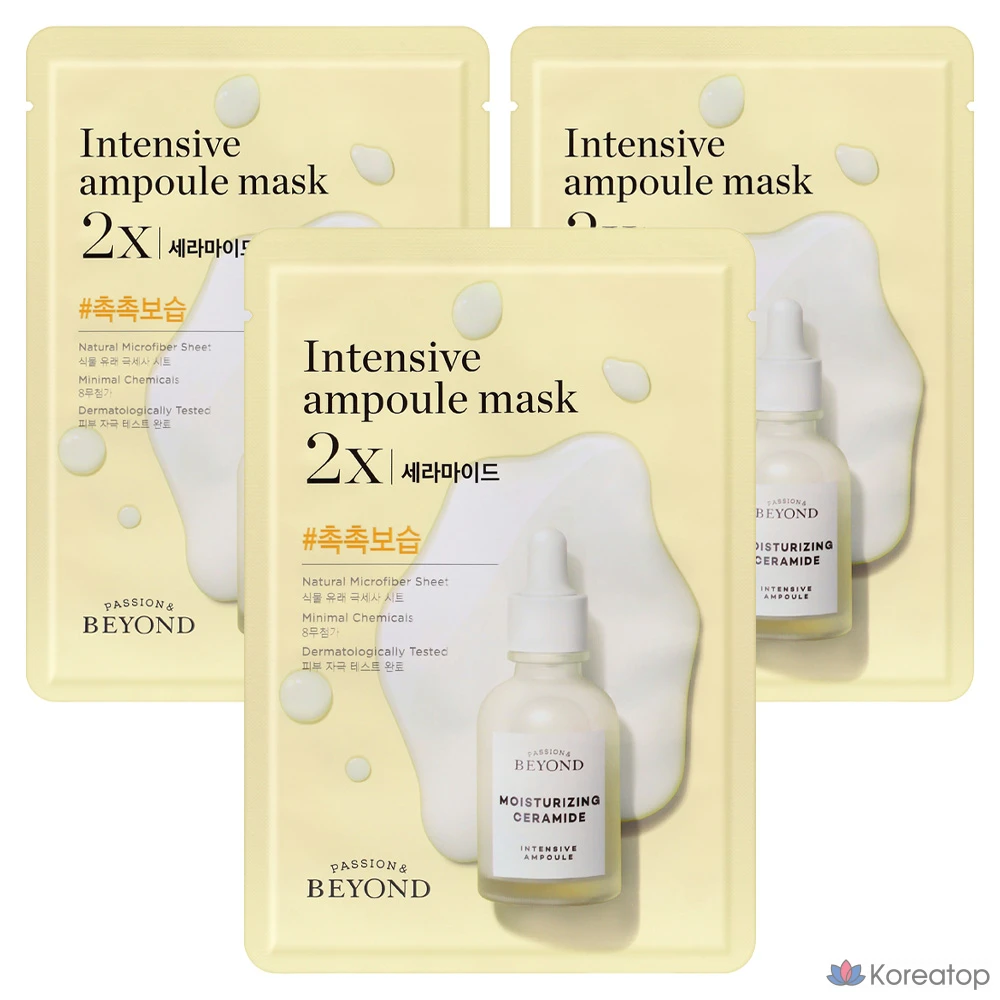 Маска для лица BEYOND Ampoule Full Mask 2X Ceramide, 26 мл, 1 упаковка, 3 упаковки