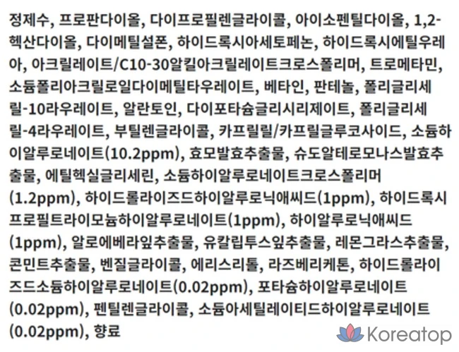 Ампула Re:Nk Hyper Hyal для увеличения объема кожи, 100 мл, 1 шт.