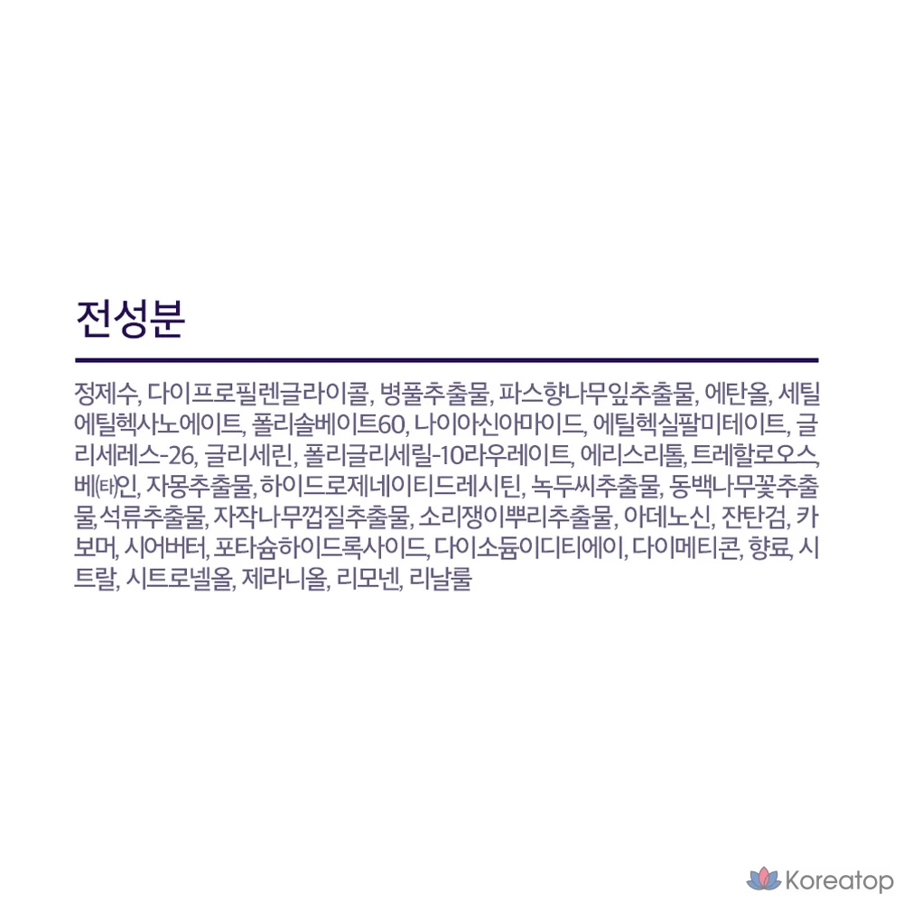 Осветляющий лосьон-эссенция для кожи PAUL MEDISON Homme Water Whitening Skin Lotion All-in-One, 211 мл, 1 шт.