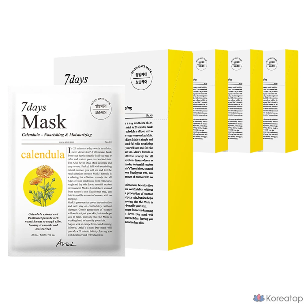 Маска для лица Ariel Seven Days Calendula P, 230 мл, 10 штук, 4 упаковки.
