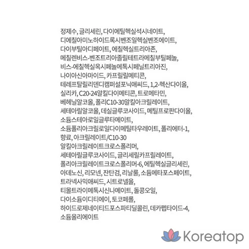 Солнцезащитный крем IOPE UV Shield Sun Protector SPF50+ PA++++