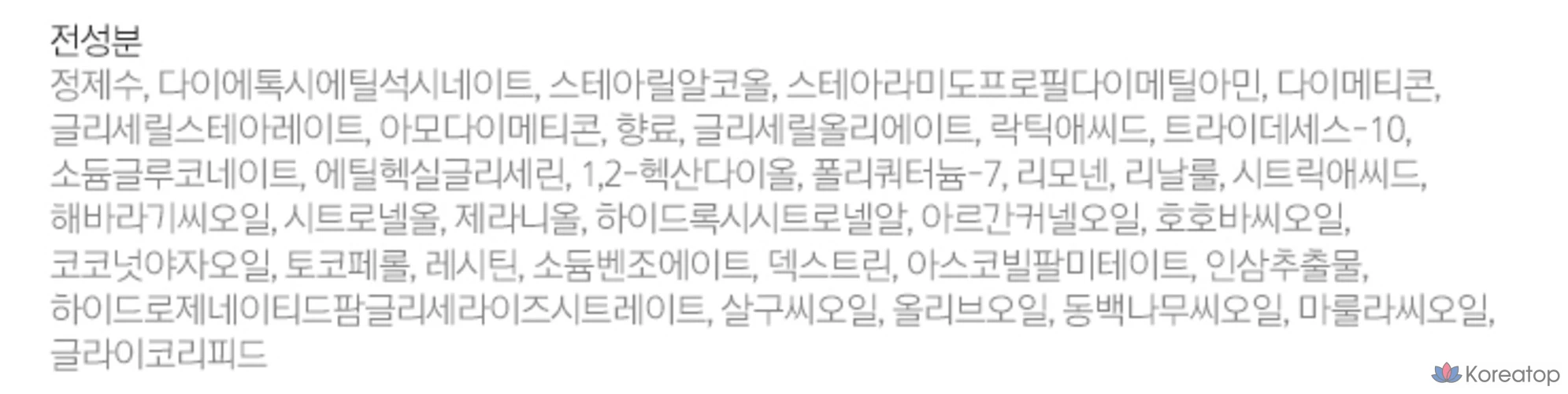 Триатмент для волос Mise en Scene Perfect Tangles Zero No-Wash Treatment Hair Essence, 150 мл, 1 шт.