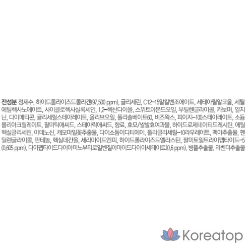 Крем для шеи MediPeel Premium Collagen Naite Silk 2.0