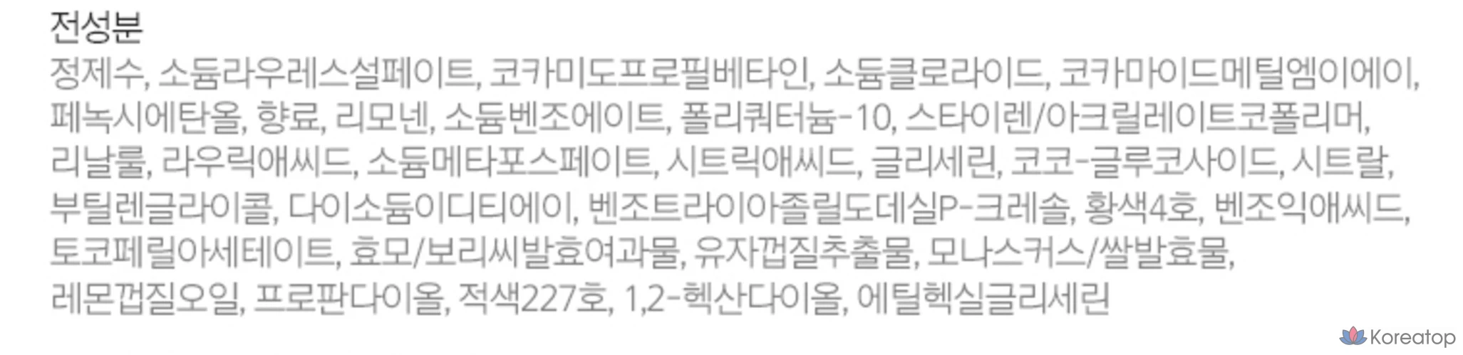 Гель для душа Happy Bath Juice Smoothie с ароматом юдзу, 820 г, 1 шт.