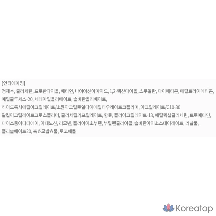 Эссенция Innisfree Forest Anti-Aging All-in-One Essence, 100 мл, 1 шт.