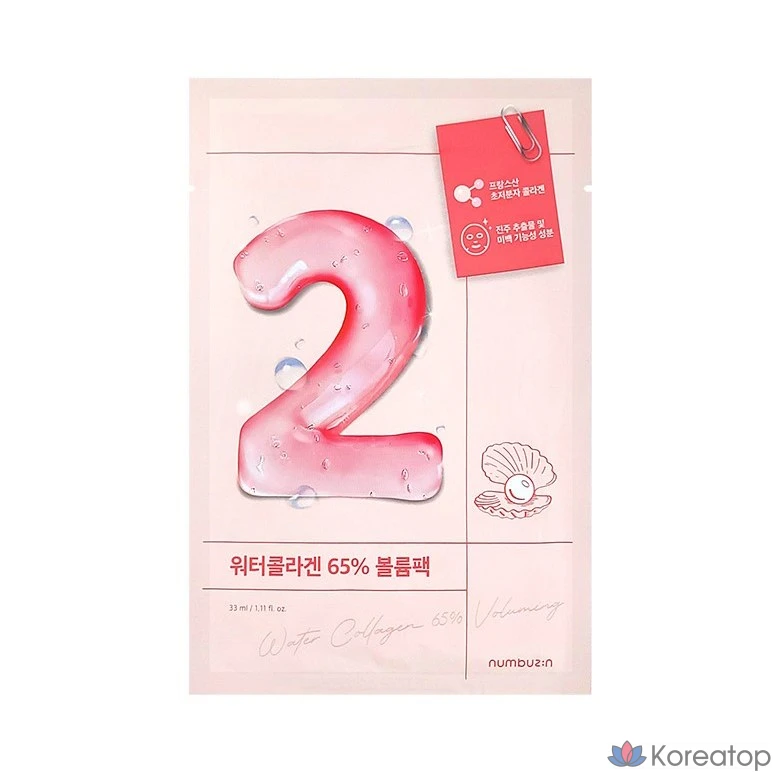 Коллагеновые таблетки Numbers 2 Water Collagen 65% Volume, упаковка: 5 листов, 1 пачка, 10 штук.