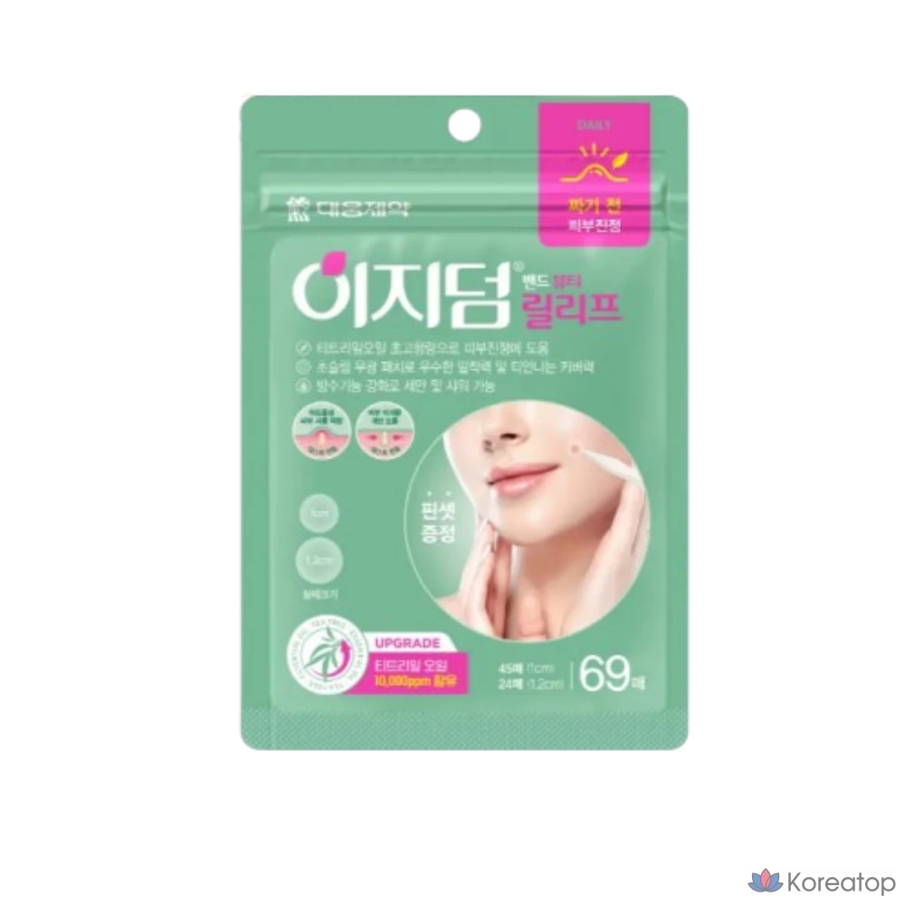 Патчи для проблемной кожи Easyderm Beauty Relief Skin Soothing Spot Patch, 69 шт.