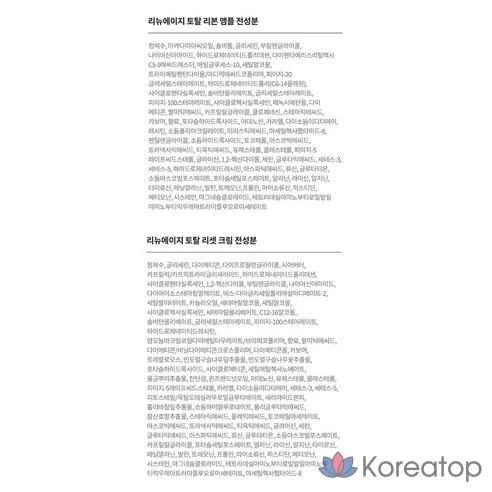AHC Набор косметики для ухода за кожей лица, антивозрастной, восстанавливающий, корейский; бьюти бокс для женщин RENEW-AGE Total (5pcs)