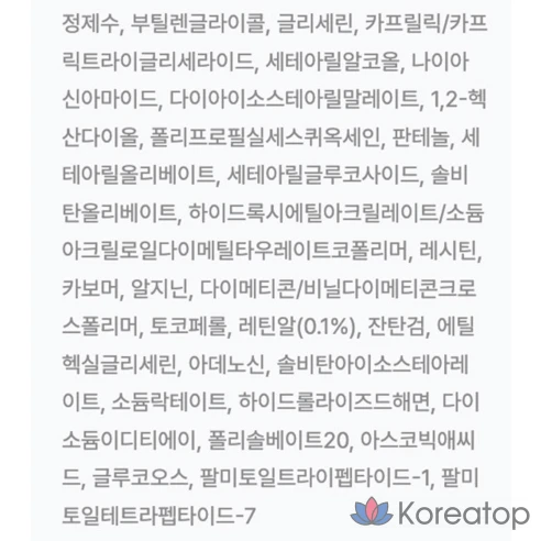 Укрепляющий бустер с ретиналом Cellimax The Vita A Retinal Shot, 15 мл