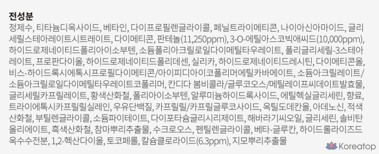 Крем для глаз Beaudiani Calcium Dark Circle Cover, 15 мл, 1 шт.