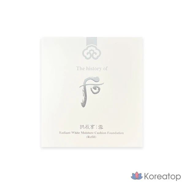 Увлажняющий крем-кушон для лица Whoo Gongjinhyangseol с эффектом отбеливания и сияния кожи, 15 г, сменный блок, № 21, 1 шт., фото 3