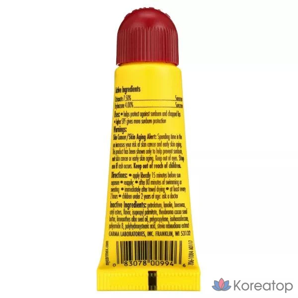 Увлажняющий бальзам для губ Carmex Daily Care со вкусом свежей вишни, 4 г, 1 шт., фото 5