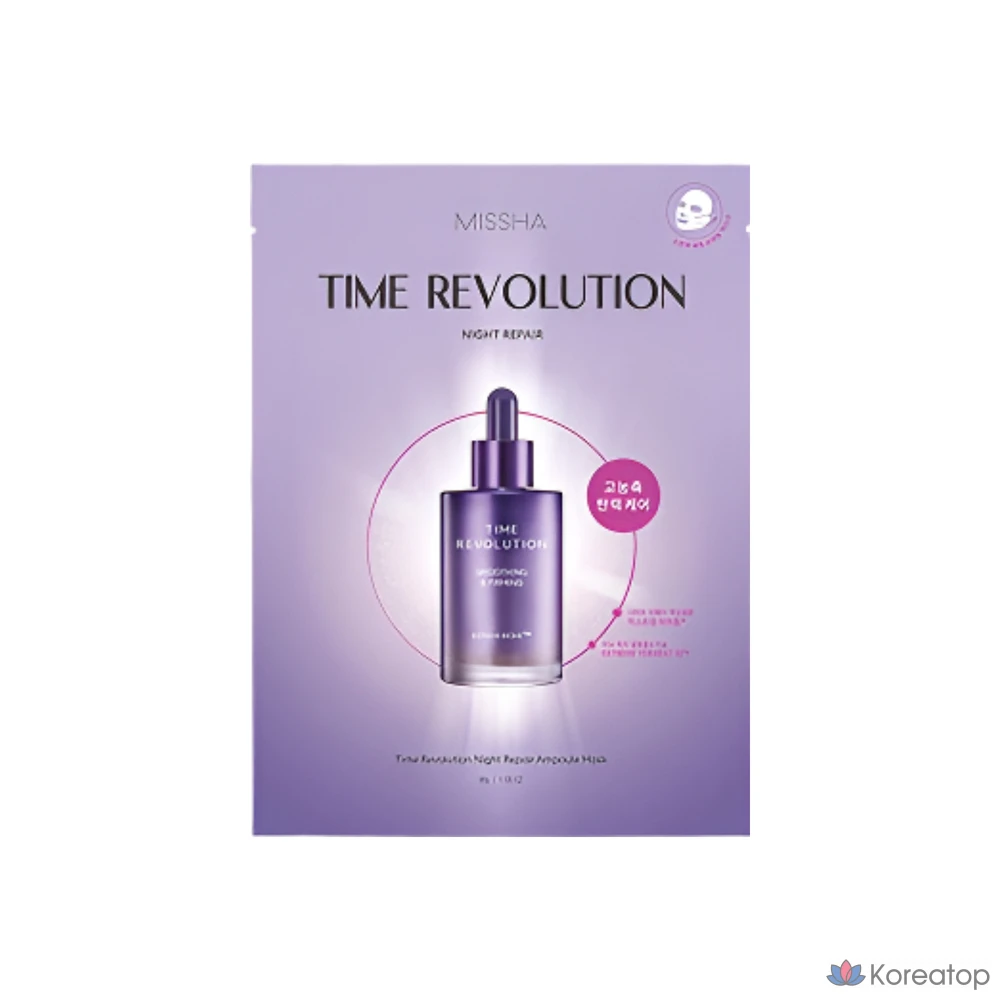 Маска-ампула Missha Time Revolution Night Repair, 1 лист, 1 шт., 1 упаковка
