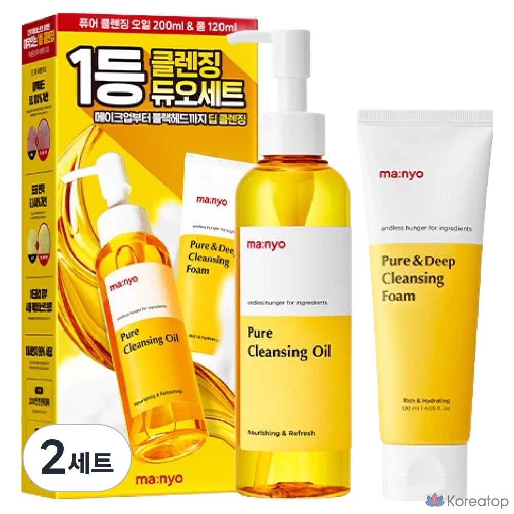 Набор для ухода Manyo Pure Cleansing Oil 200ml + Cleansing Foam 120ml Duo Set 2-piece, 2 шт.