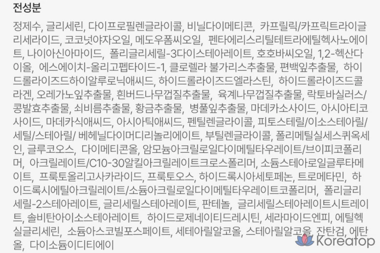 Крем Easydew Barrier Repair Moisture Care, 50 мл, 1 шт.