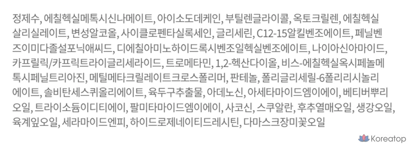 Солнцезащитный лосьон Physiogel Daily Moisture UV Family Sun Lotion SPF50+ PA+++, 100 мл, 1 шт.