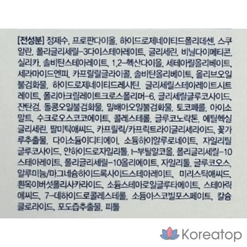 Лосьон для лица с провитамином D увлажняющий DR.G, 200 мл, 1 шт