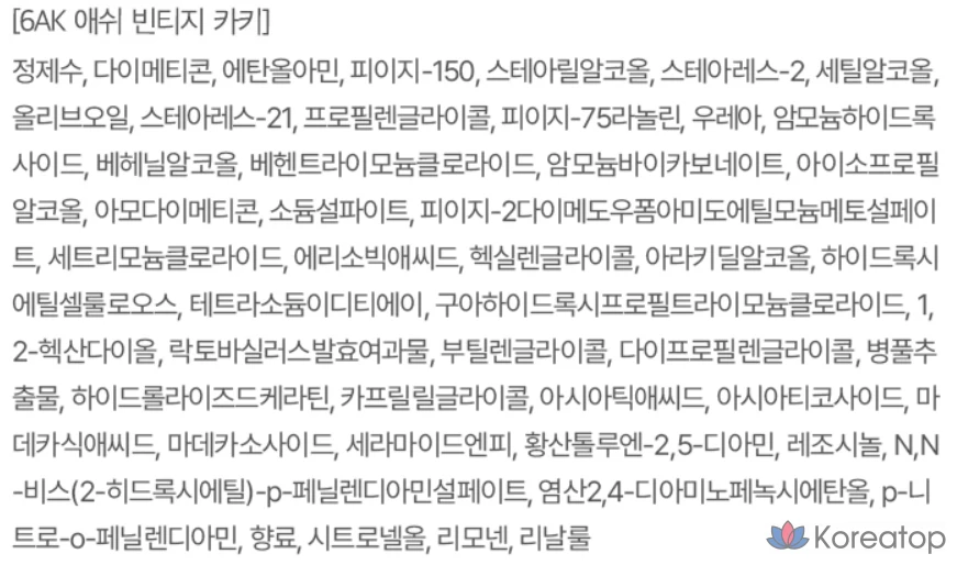 Краска для волос JennyHouse Cosmetics, оттенок пепельно-винтажный хаки 6AK, 1 шт., фото 6