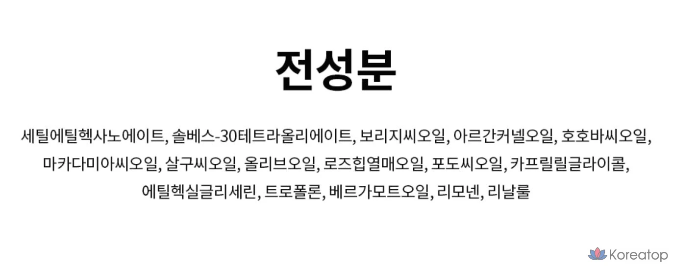 Гидрофильное масло Atrue Origin Pure Balancing Cleansing Oil, 300 мл, 1 шт., фото 5