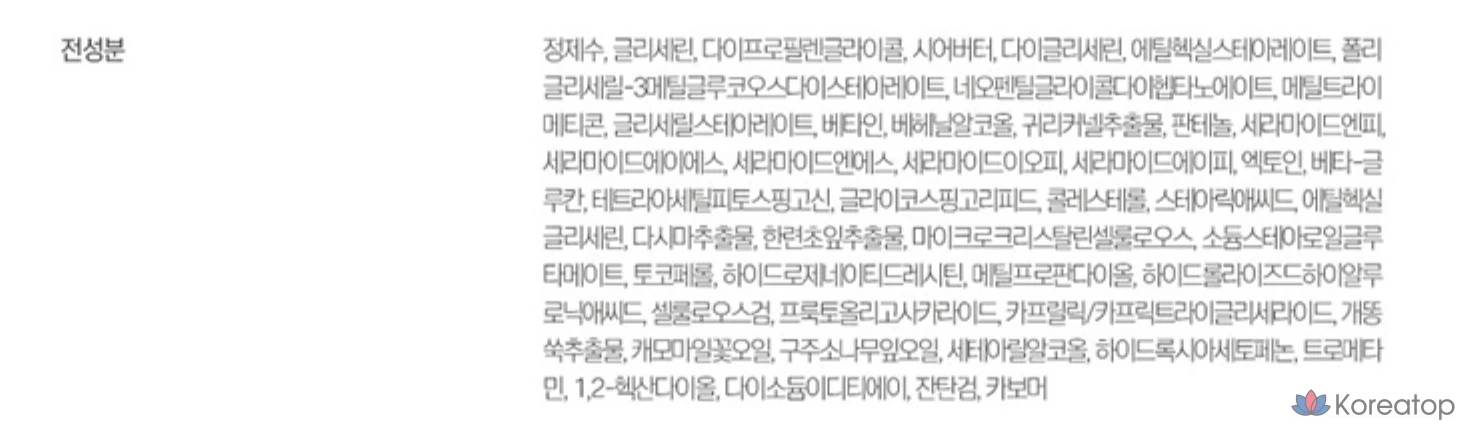 Детский мягкий лосьон Round Lab, 300 мл, 1 шт.