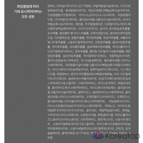Солнцезащитный кушон для осветления тона d&#039;Alba Waterfull Tone-Up Sun Cushion SPF50+, 15 г