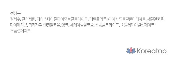 Ежедневный лосьон для тела Neutrogena, 450 мл, 1 шт., фото 9