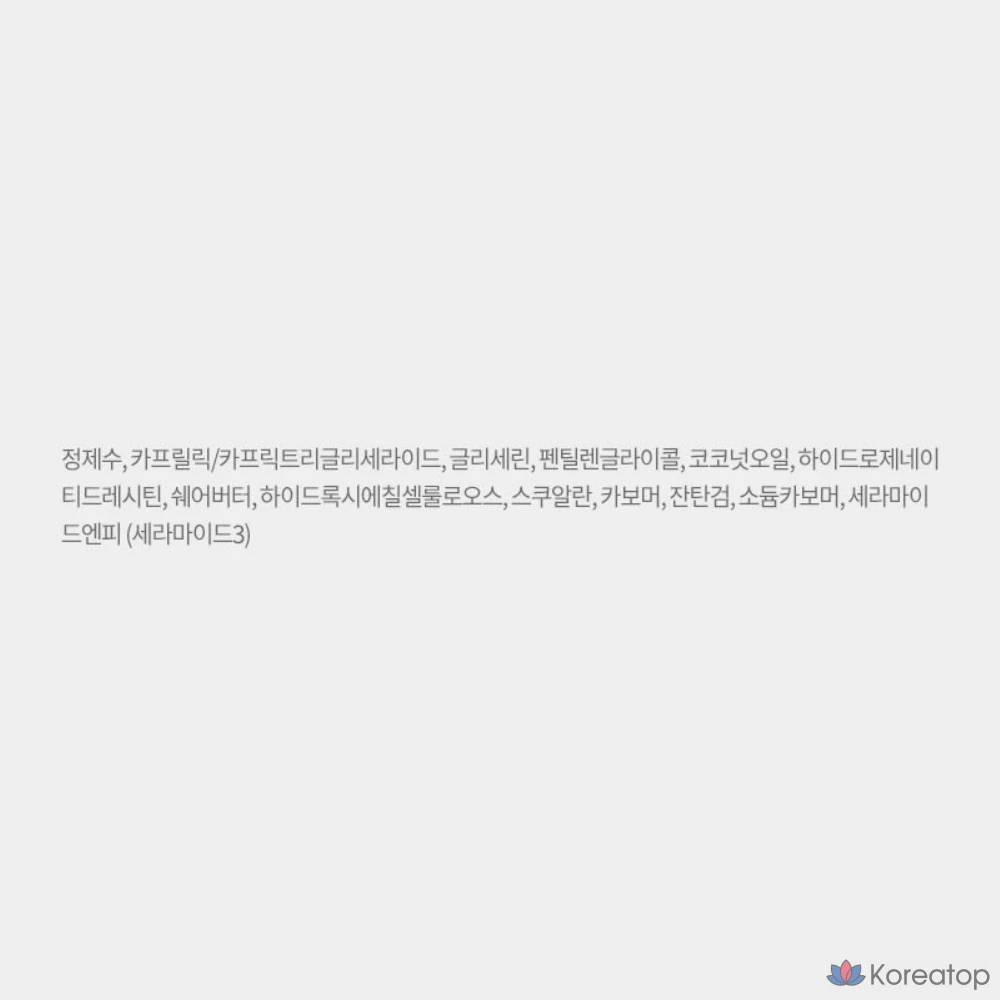 Набор крем-лосьонов Physiogel DMT, 1 комплект