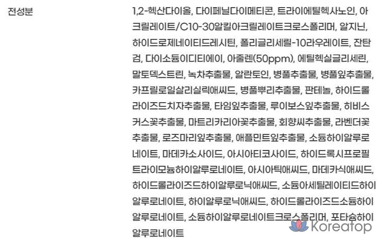 Тоник для лица Mild Lab Real Blue с центеллой и азуленом, 300 мл, 1 шт.