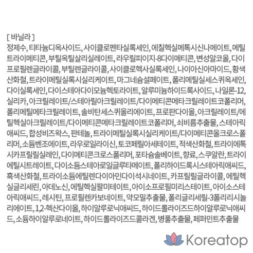 Тональная основа Merge the Airy Scene Cover Cushion Foundation AC2 Vanilla