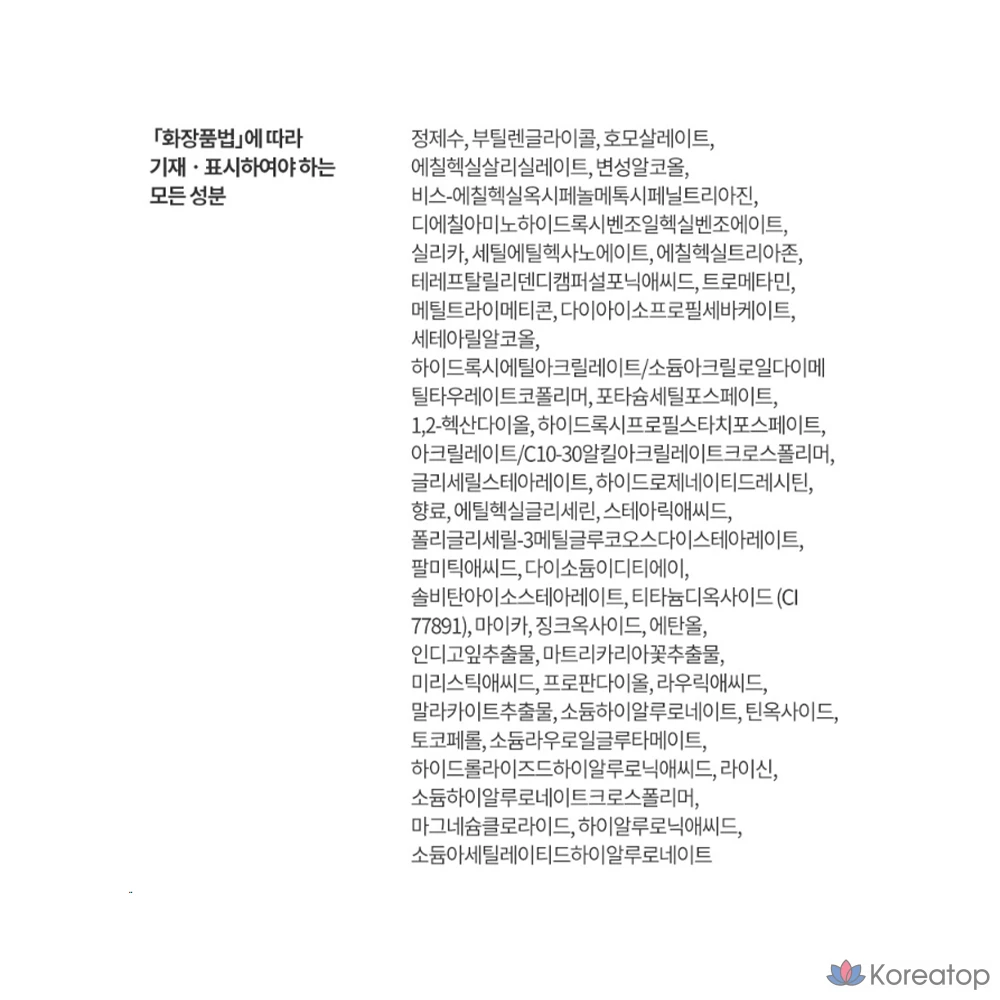 Увлажняющий солнцезащитный крем B.READY Blue SPF50+ PA++++, 50 мл, 1 шт.