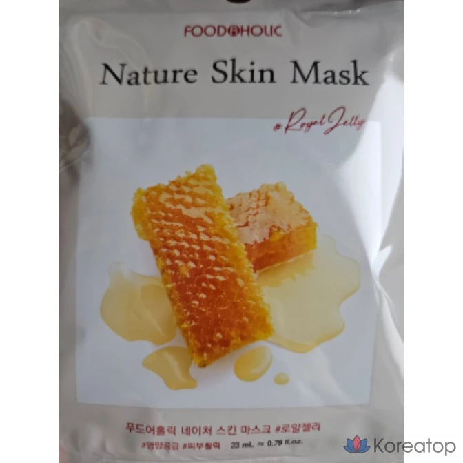 Набор масок для лица FoodaHolic Nature Skin с маточным молочком, 10 штук, 1 упаковка.