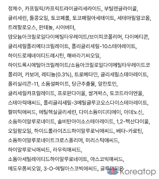 Крем COSRX The Retinol 0.3 Cream, 20 мл, 1 шт.